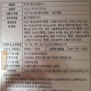 나르귀여워님이 올린 리뷰 사진 2