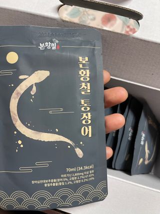 [비린내 완벽제거] 본황칠 통장어 국내산 장어즙 아르기닌 2800mg 장어즙효능 기력보강 — 5점을 준 리뷰어가 2022년 7월 올린 사용 사진