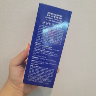 유엔엔아이오피피에이 유앤앤아이오피피에이오빠 시카 올인원 세럼 — 5점을 준 리뷰어가 2022년 6월 올린 사용 사진