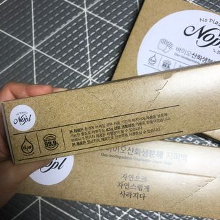 노플(NOPL) 노플 친환경 바이오 산화 생분해  항균 일회용 위생 비닐장갑 100매 + 지퍼백 소형, 대형 — 5점을 준 리뷰어가 2021년 9월 올린 사용 사진
