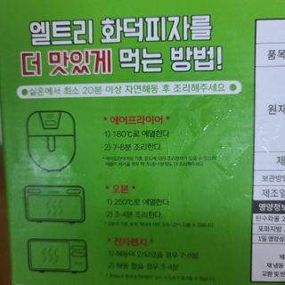 응디니님이 올린 리뷰 사진 2