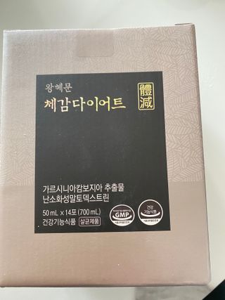 보의당 왕혜문 체감다이어트 — 3점을 준 리뷰어가 2022년 3월 올린 사용 사진