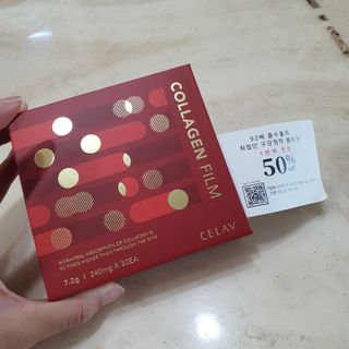 프리마인 귀족의 콜라겐, 92배 흡수율. 럭셔리 프리미엄 셀라브 콜라겐필름 30매 — 5점을 준 리뷰어가 2022년 5월 올린 사용 사진
