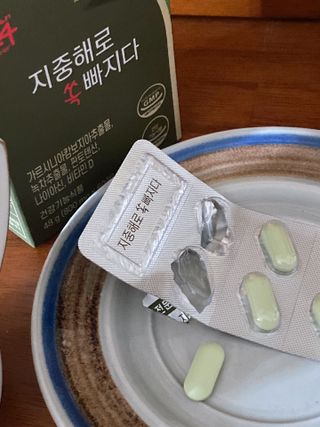 클린24시간 지중해로 쏙빠지다 1SET (800mg*60정) — 5점을 준 리뷰어가 2022년 10월 올린 사용 사진