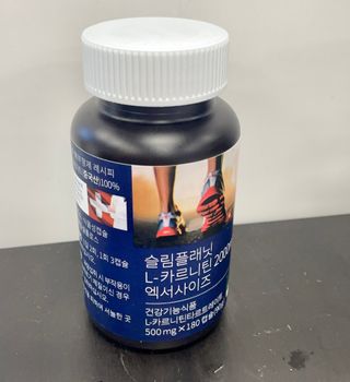 슬림플래닛 L카르니틴 2000mg 엑서사이즈 — 4.5점을 준 리뷰어가 2021년 2월 올린 사용 사진