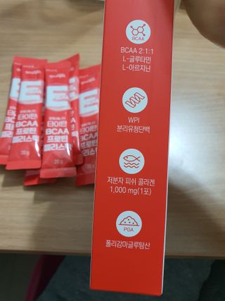 [인디닥터] 타이탄 BCAA 프로틴 젤리스틱 — 5점을 준 리뷰어가 2022년 4월 올린 사용 사진
