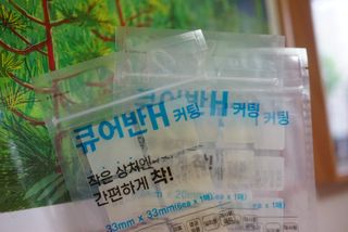 [큐어반H 커팅] 간편하게 떼서 쓰는 자외선차단 습윤밴드 (1팩/30매입) — 5점을 준 리뷰어가 2022년 11월 올린 사용 사진
