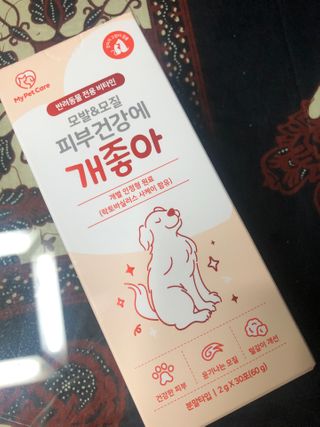 My Pet Care 모발과 모질 피부건강에 개좋아 — 5점을 준 리뷰어가 2021년 1월 올린 사용 사진