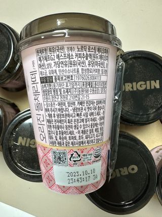 덴마크 싱글 오리진 노르딕 로스팅 — 5점을 준 리뷰어가 2023년 8월 올린 사용 사진