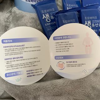서울약사신협_프로바이오생유산균_2.5G x 100포 — 5점을 준 리뷰어가 2021년 3월 올린 사용 사진