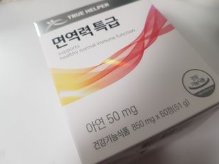 트루헬퍼 면역력특급 면역력높이는 영양제 1박스 2개월 — 4점을 준 리뷰어가 2023년 2월 올린 사용 사진