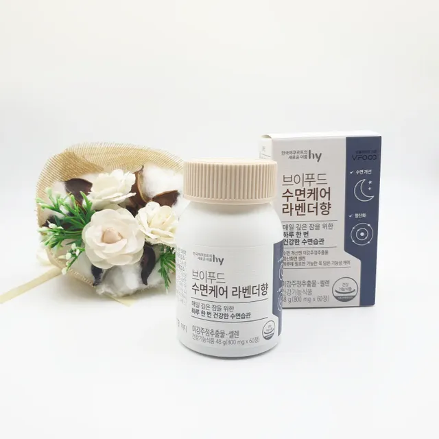 브이푸드 수면케어 라벤더향 리뷰 사진