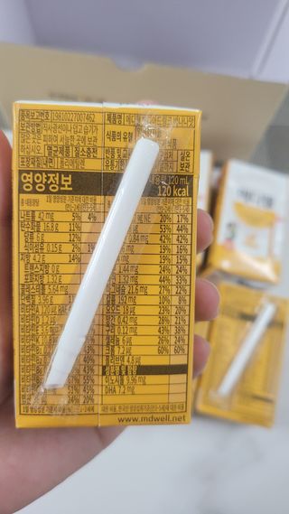 메디웰 페디아드링크 미니 바나나맛 — 4점을 준 리뷰어가 2022년 8월 올린 사용 사진