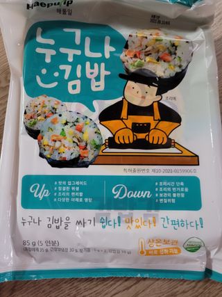 해풀잎 누구나 김밥*1ea [(혼합야채 35g *1ea,  김밥김 (5g, 5ea),  양념간장 (6g, 5ea), 참기름(5g, 2ea)] — 5점을 준 리뷰어가 2022년 7월 올린 사용 사진
