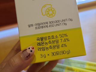 콩순이님이 올린 리뷰 사진 3