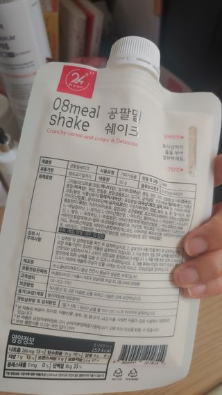 클린24시간 공팔밀쉐이크 1세트 (5개) — 5점을 준 리뷰어가 2023년 7월 올린 사용 사진