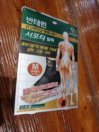 아쥬르님이 올린 리뷰 사진 1
