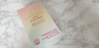 행복꼭대기님이 올린 리뷰 사진 4