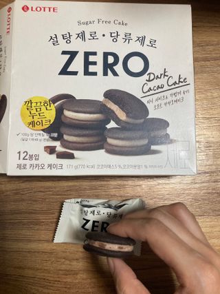 민트초코님이 올린 리뷰 사진 2