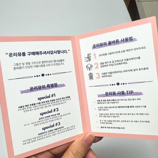 따스지오님이 올린 리뷰 사진 2