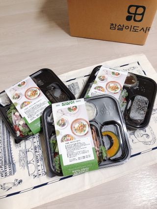 참살이도시락 작심삼일 샐러드도시락 3개 맛보기 새벽배송 또는 택배배송 — 5점을 준 리뷰어가 2021년 8월 올린 사용 사진