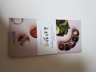 사랑스런그녀님이 올린 리뷰 사진 2