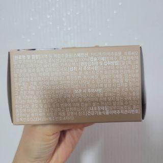 슬림플래닛 잔티젠 600mg 굿밤 다이어트 — 5점을 준 리뷰어가 2021년 4월 올린 사용 사진