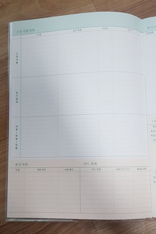 엉뚱펭귄쭈야네님이 올린 리뷰 사진 4