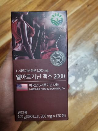내이름은잡스님이 올린 리뷰 사진 1