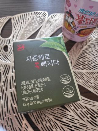클린24시간 지중해로 쏙빠지다 1SET (800mg*60정) — 4점을 준 리뷰어가 2023년 3월 올린 사용 사진