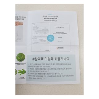 꼬마깨비님이 올린 리뷰 사진 3