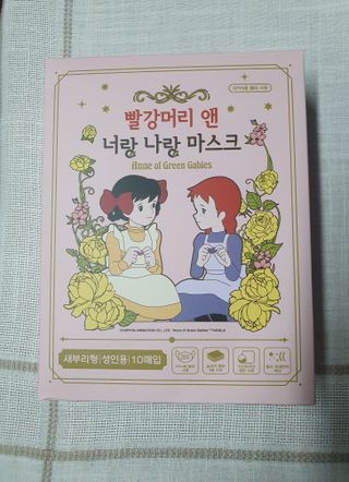 [숨그림]  덴탈마스크 짱구 우리아이 그리고 내가 쓰는 믿을수있는 케릭터 마스크  16종 — 5점을 준 리뷰어가 2021년 10월 올린 사용 사진