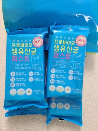 헬스업 핼스업 프로바이오 생유산균 퍼스트 — 5점을 준 리뷰어가 2021년 2월 올린 사용 사진