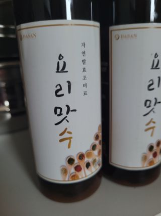 [요리맛수] NEW 천연 요리 에센스 300g 2개 SET — 5점을 준 리뷰어가 2021년 5월 올린 사용 사진