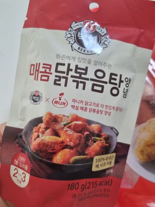 (주)마니커 마니커 IQF닭다리[냉동1kg] — 5점을 준 리뷰어가 2023년 1월 올린 사용 사진