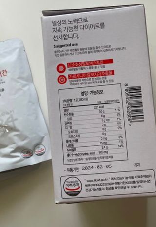 클린24시간 1BOX(5포) + 전용보틀(500ml) — 5점을 준 리뷰어가 2022년 10월 올린 사용 사진