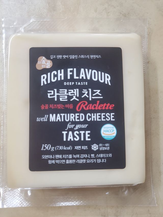 숲골 치즈 빚는 마을 숙성 정통 라끌렛 숙성 치즈 리뷰 사진