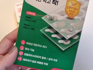 [큐어반H 스팟] 자외선 99프로 차단되는 스틱타입 스팟밴드(1팩 / 66매입) — 5점을 준 리뷰어가 2022년 11월 올린 사용 사진