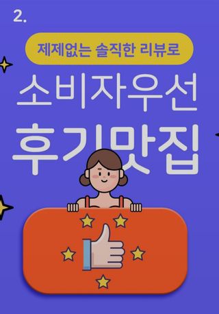 망구님이 올린 리뷰 사진 4