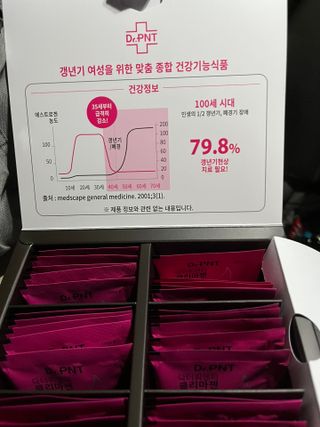 닥터피엔티 [Dr.PNT] 갱년기 여성을 위한 맞춤 종합 건강기능식품! 클리마젠 플러스 — 3점을 준 리뷰어가 2022년 9월 올린 사용 사진
