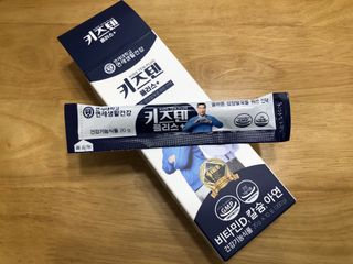 키즈텐플러스 연세 키즈텐 플러스 1개월 — 5점을 준 리뷰어가 2021년 2월 올린 사용 사진