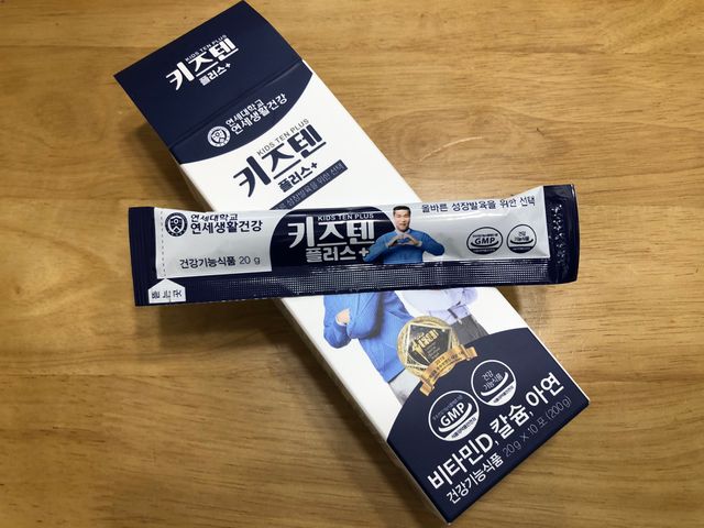 연세 키즈텐 플러스 1개월 리뷰 사진