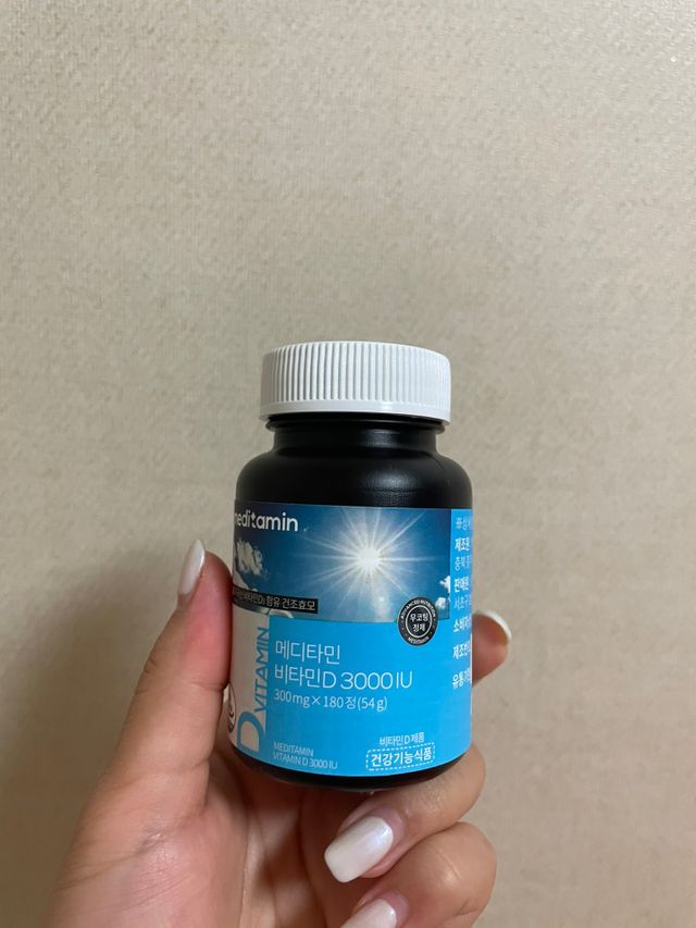 메디타민 비타민D 3000IU 리뷰 사진