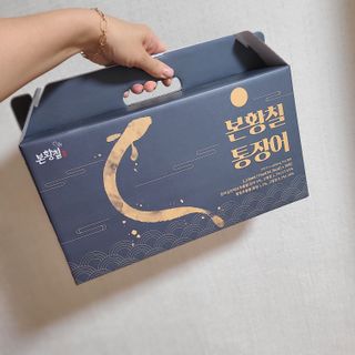 [비린내 완벽제거] 본황칠 통장어 국내산 장어즙 아르기닌 2800mg 장어즙효능 기력보강 — 5점을 준 리뷰어가 2022년 9월 올린 사용 사진