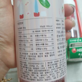 KOHL 앤베리 — 4점을 준 리뷰어가 2021년 4월 올린 사용 사진