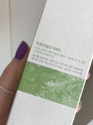 리더스코스메틱 리더스 퍼스트 샷 액티브 에센스 토닝 컨트롤 & 포어 컨트롤 — 5점을 준 리뷰어가 2021년 10월 올린 사용 사진