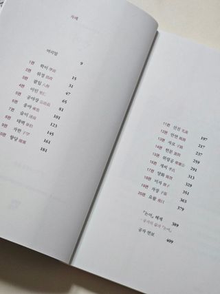 soling님이 올린 리뷰 사진 2