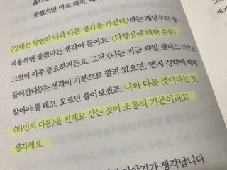 Jin님이 올린 리뷰 사진 3
