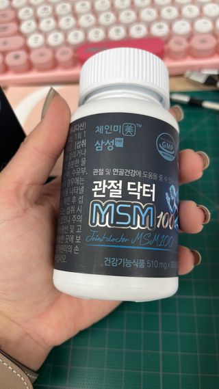 체인미 관절 및 연골건강에 도움을 줄수있는 관절닥터 MSM100 — 5점을 준 리뷰어가 2021년 11월 올린 사용 사진