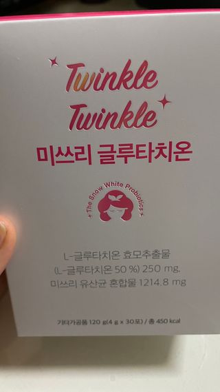 메디포스트 모비타 미쓰리 글루타치온 30포 — 5점을 준 리뷰어가 2023년 1월 올린 사용 사진